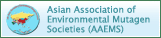 Asian Association of Environmental Mutagen Societies (AAEMS)